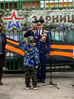 Изображение мероприятия 'Зарница'